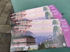 -秦岭天竺山景区