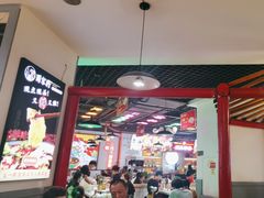 -蛙一刀·麻椒鱼火锅(金仙桥店)