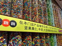 -m豆巧克力世界(上海世茂广场店)