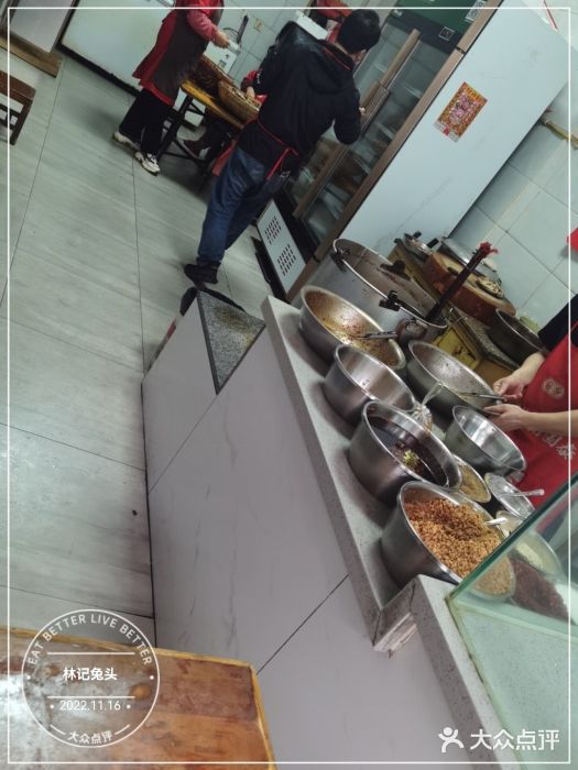 林记兔头(蜀汉北苑店)图片
