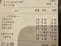 -小城味道(嘉兴首店)