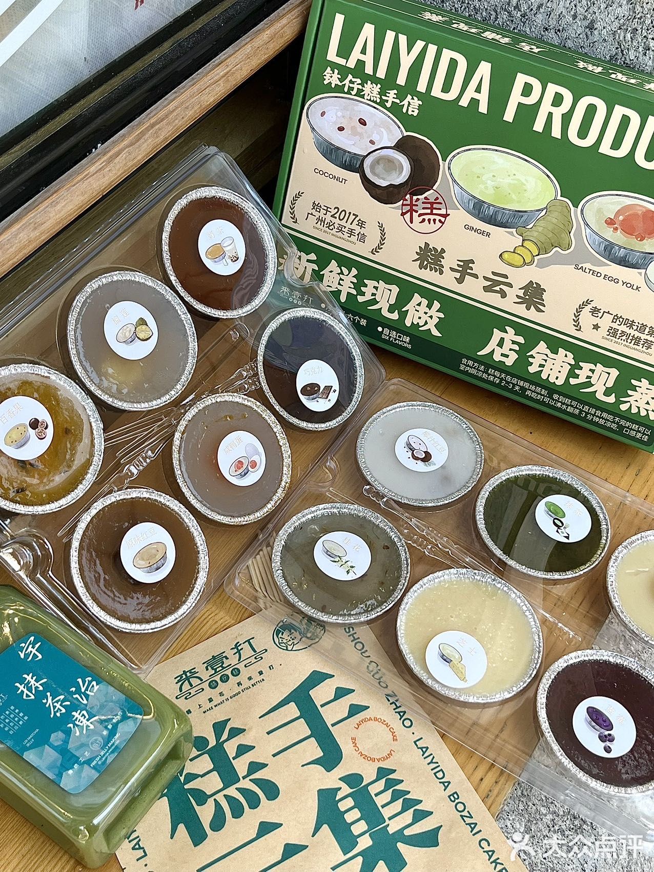 香甜软糯的砵仔糕，来广州旅游手信➕1️⃣