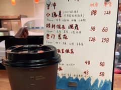 -Gee Coffee Roasters(万象城店)