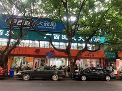 -舒记粉店(七星路店)