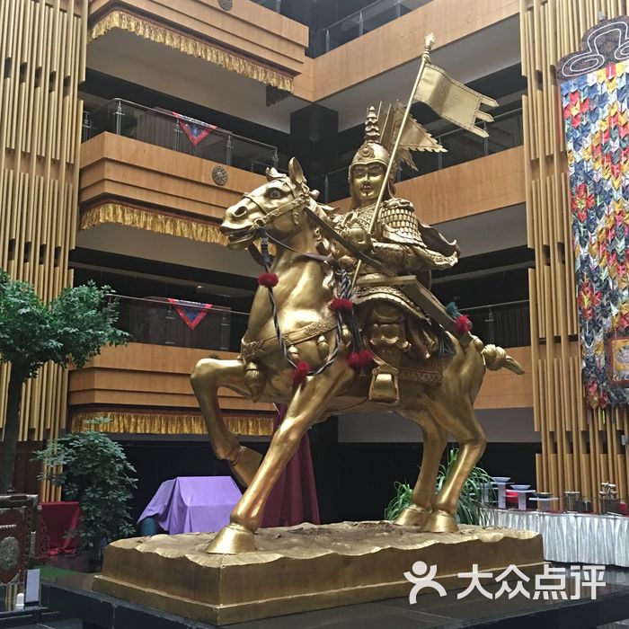 玉树格萨尔王府饭店