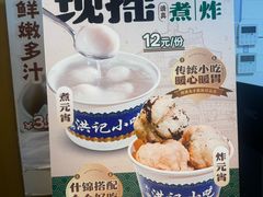 -牛街洪记小吃店(牛街店)