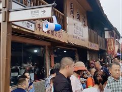 -周血旺老店