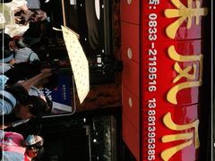-嘉州九妹凤爪(乐山总店)