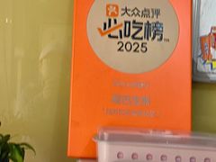 -哑巴生煎(临顿路店)