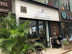 门面-铁手珈琲制造局metalhands(望京店)
