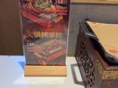 -叁宝烤肉• 西安烧烤(凤城十二路店)