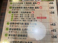 -旺记冰室(九龙中心大厦店)