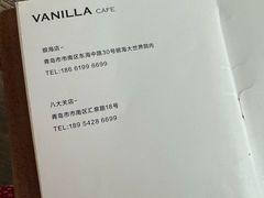 -Vanillacafe香草咖啡(银海大世界店)