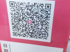 -喜家德虾仁水饺(马栏店)