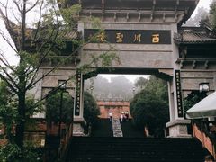-凤栖山