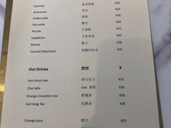 菜单-Fridi Patisserie Cafe