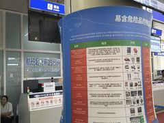 -德宏芒市国际机场