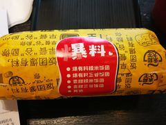 -永和大王(茉莉上新·共和新路店)