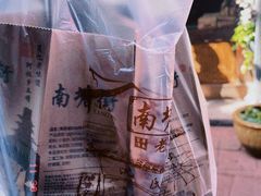 -沈氏祖传老宁波油赞子(南塘店)