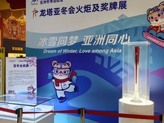 -龙塔