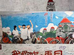 -厦门大学(思明校区)