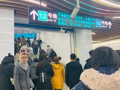 -汉中路(地铁站)