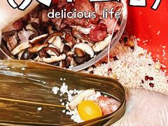 -鼎香皇高佬苏裹蒸粽