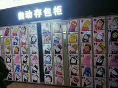 -万达影城(台州万达广场IMAX店)