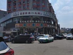 -乔家满族八大碗(流水沟店)