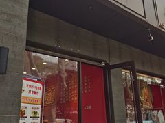 -大嘻咹biangbiang面(历史博物馆店)