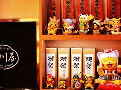 -玉川屋·深夜食堂居酒屋(柳巷店)
