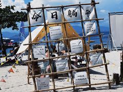 -三亚蜈支洲岛旅游区