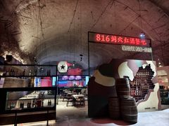 -816工程景区