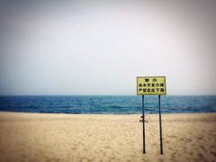 -玫瑰海岸文化旅游度假区
