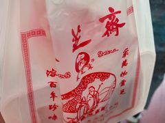 -采芝斋评弹茶馆(观前街店)