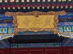 -西安市广仁寺