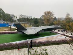-成飞公园