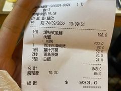 -雅憩花园餐厅