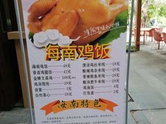 -三亚湾红树林度假酒店美食街