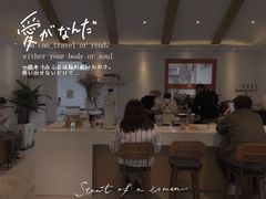 -稀物集咖啡(徽州大道店)