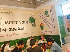 大堂-蛙两只美蛙鱼头火锅(恒茂店)