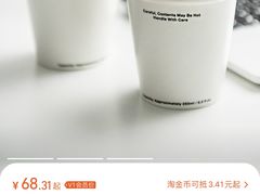 -CUBIC3三立方咖啡(西岸凤巢店)