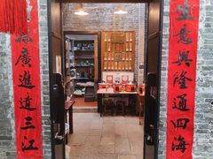 -黄祥华养生堂·炖汤·营养蒸饭(岭南天地店)