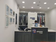 -布瑞琳洗衣(西堤红山店)