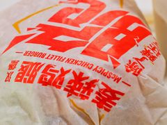 -麦当劳(湛江大厦店)