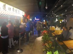 -华威约饭街