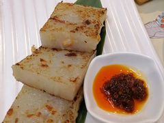 香煎萝卜糕-虾饺妹·酒家(金碧店)