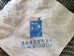 -亚龙湾老厨房·海南家常味