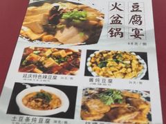 -北京龙庆四季香农家饭庄·灶台鱼·碳烤虹鳟鱼(龙庆峡店)