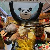 久光百货 | 爱上熊猫🐼火锅[火锅]